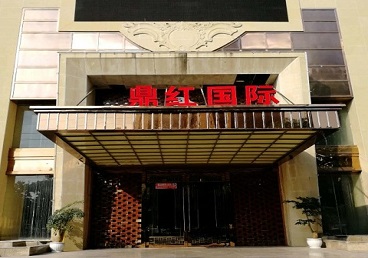 东洲商务KTV真空哪家最开放-鼎红国际KTV消费价格玩乐点评