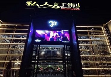 东洲中低档荤素KTV真空会所体验-私人定制KTV消费荤素点评