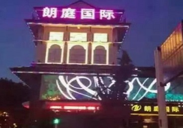 东洲最好高档KTV佳丽陪酒质量好-朗廷国际KTV美女多消费体验