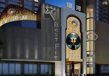 东洲KTV荤台花场公主服务好-银河国际KTV花场消费点评